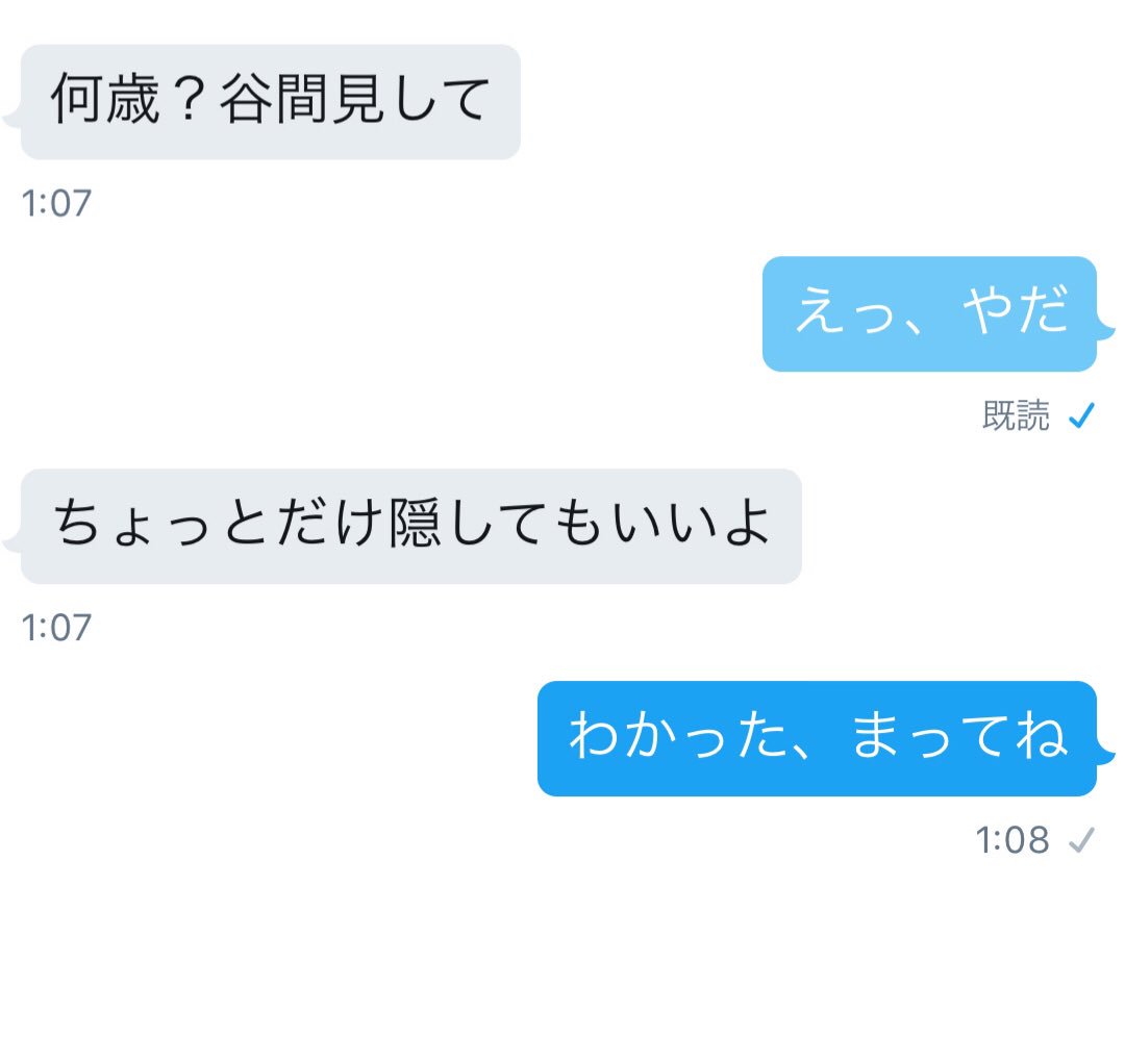 圖片來源:MWyxq/twitter