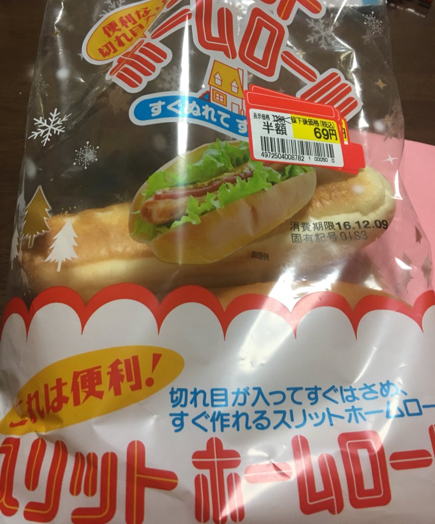 圖片來源:MWyxq/twitter