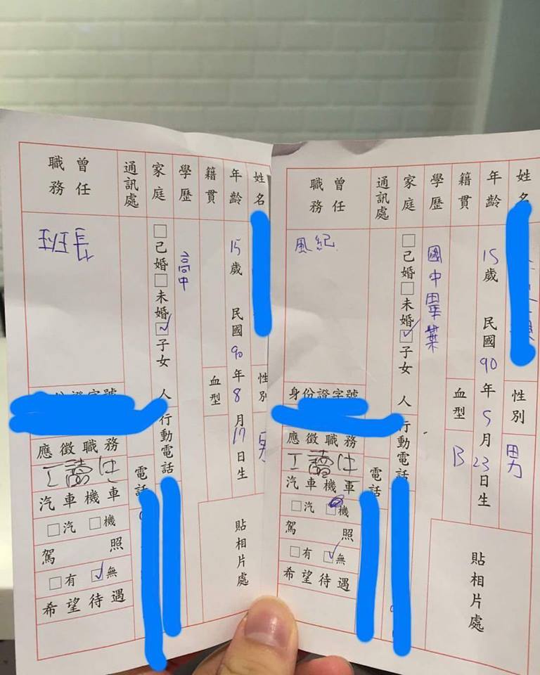 圖片來源：盧咖稱／爆笑公社