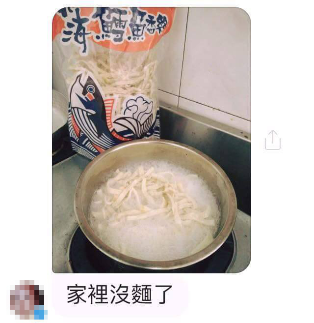 圖片來源：Jonas Yeh／爆廢公社