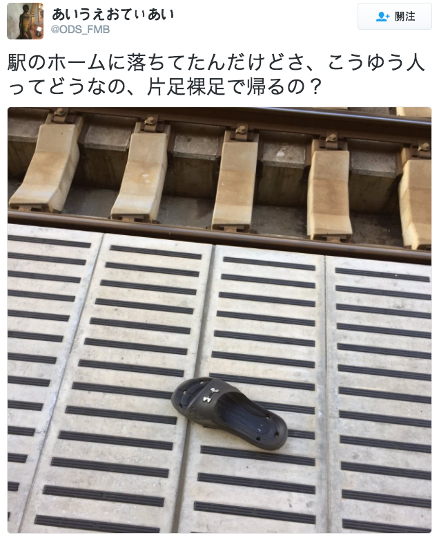 圖片來源:ODS_FMB/twitter