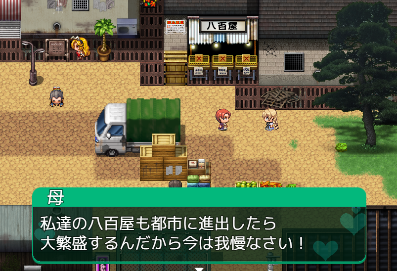 圖片來源：遊戲《チクッ♥松に恋する受粉前》【第一章】截圖