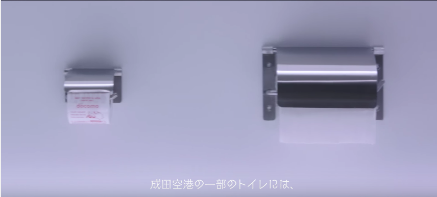 圖片來源：Docomo Official／Youtube