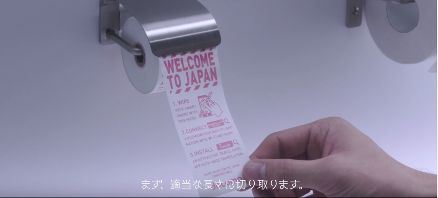 圖片來源：Docomo Official／Youtube