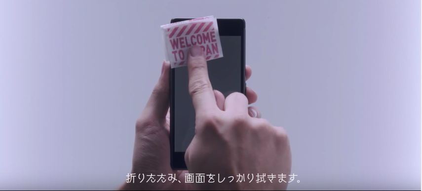 圖片來源：Docomo Official／Youtube
