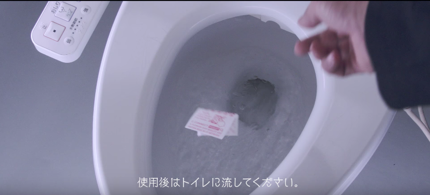 圖片來源：Docomo Official／Youtube