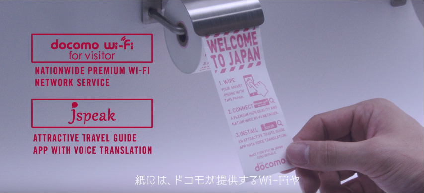 圖片來源：Docomo Official／Youtube