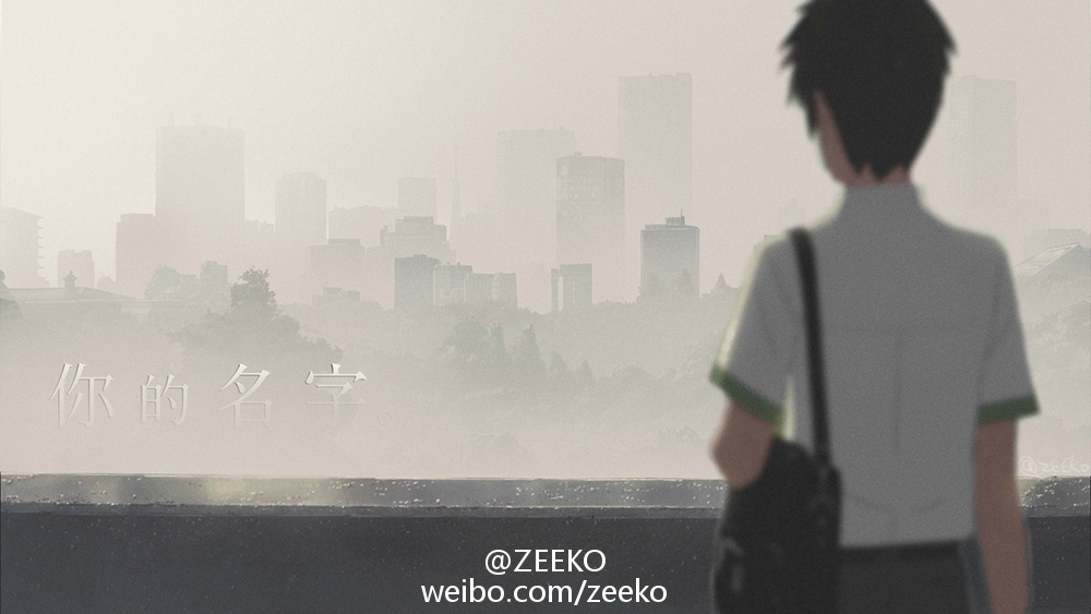 圖片來源：ZEEKO／微博