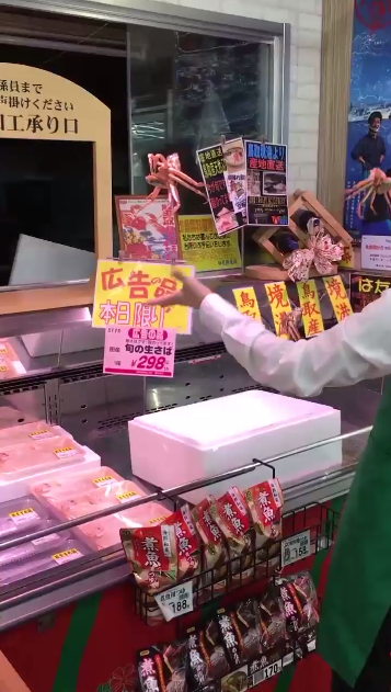 圖片來源： tukiuta_2525／twitter