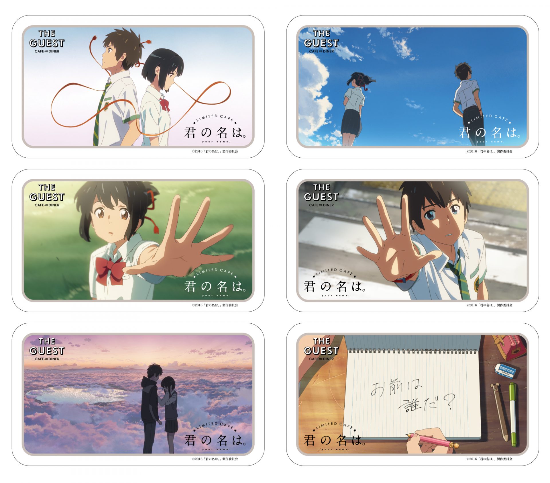 圖片來源： the guest