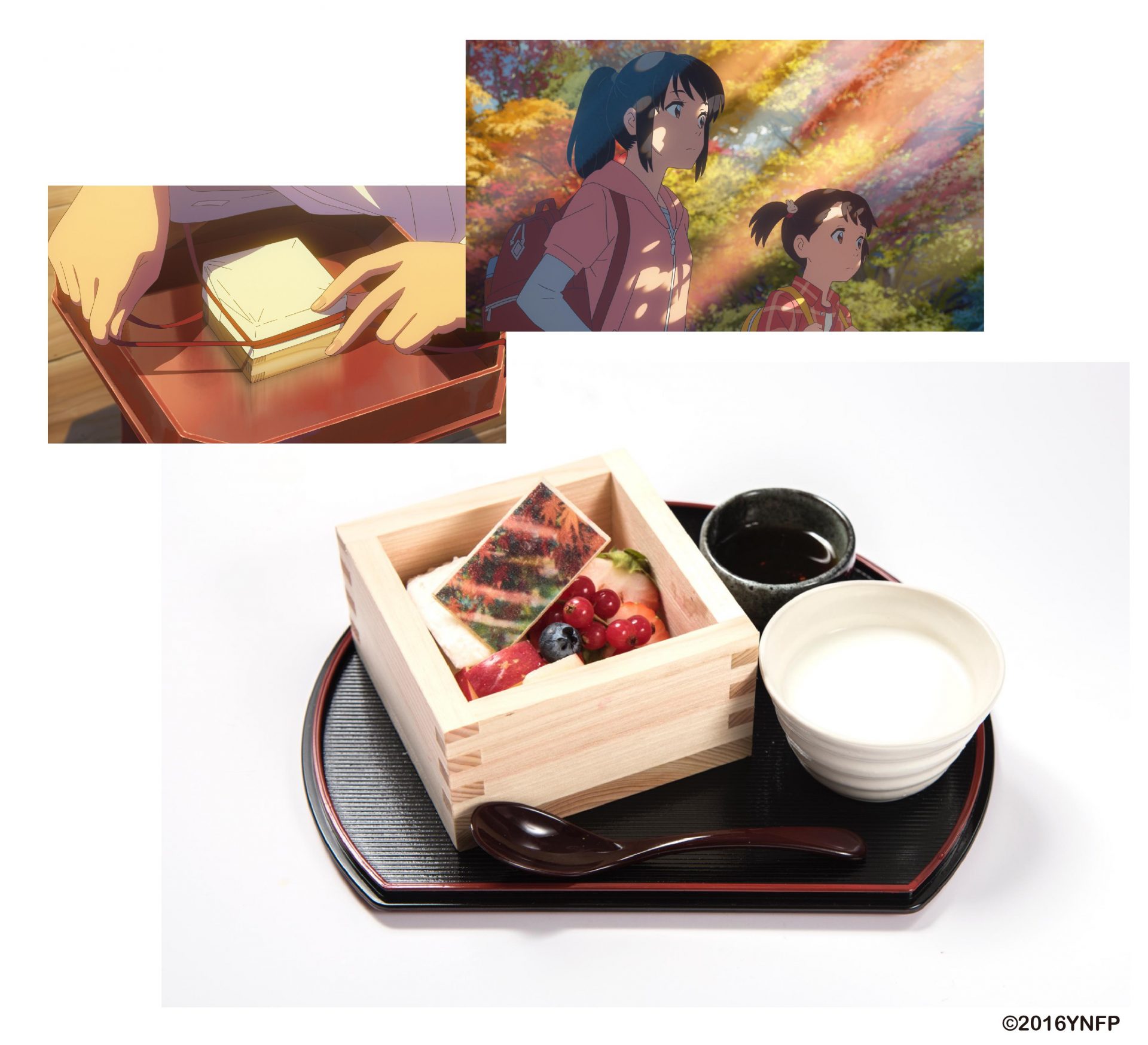 圖片來源： the guest