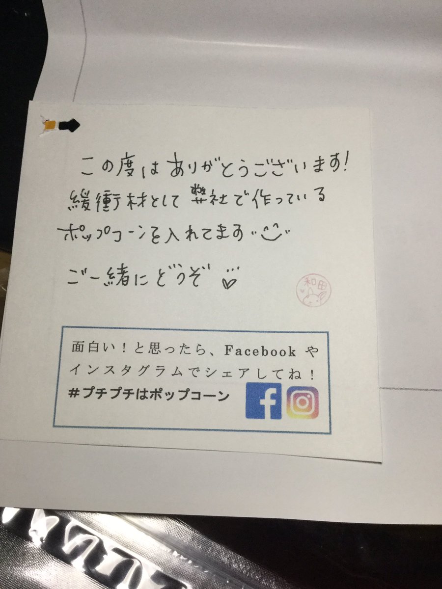 圖片來源：TenDieci／twitter