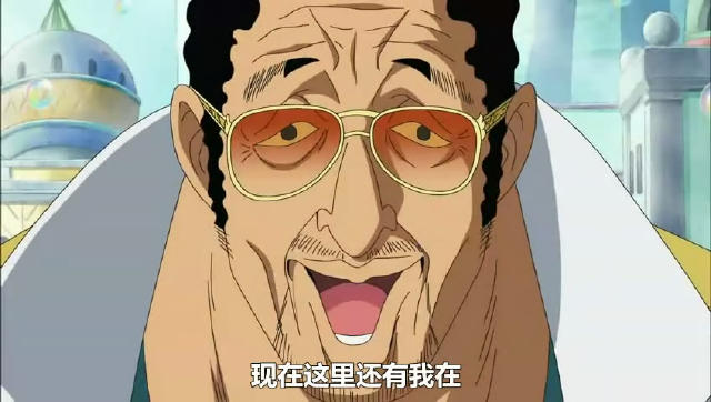 圖片來源:動畫《海賊王》截圖