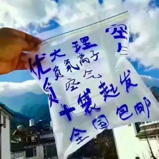 圖片來源:淘寶