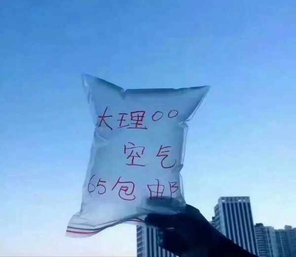 圖片來源:淘寶