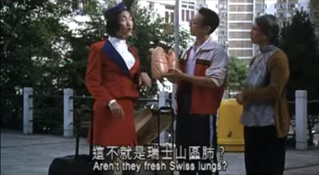 圖片來源:電影《龍咁威》