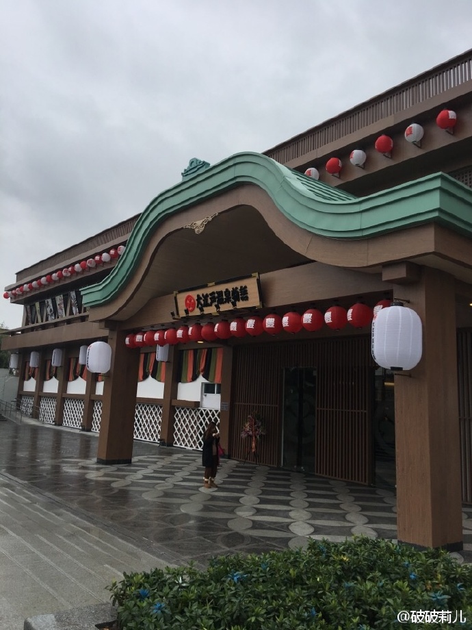 圖片來源:破破莉兒/微博