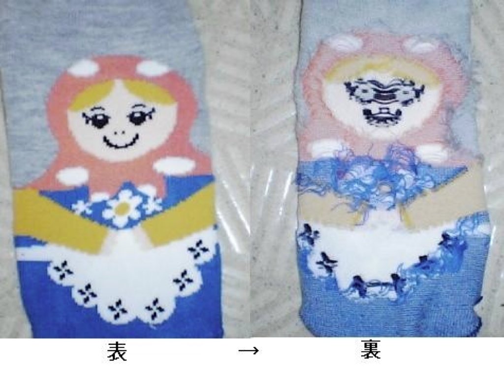 圖片來源: usa_mana/twitter