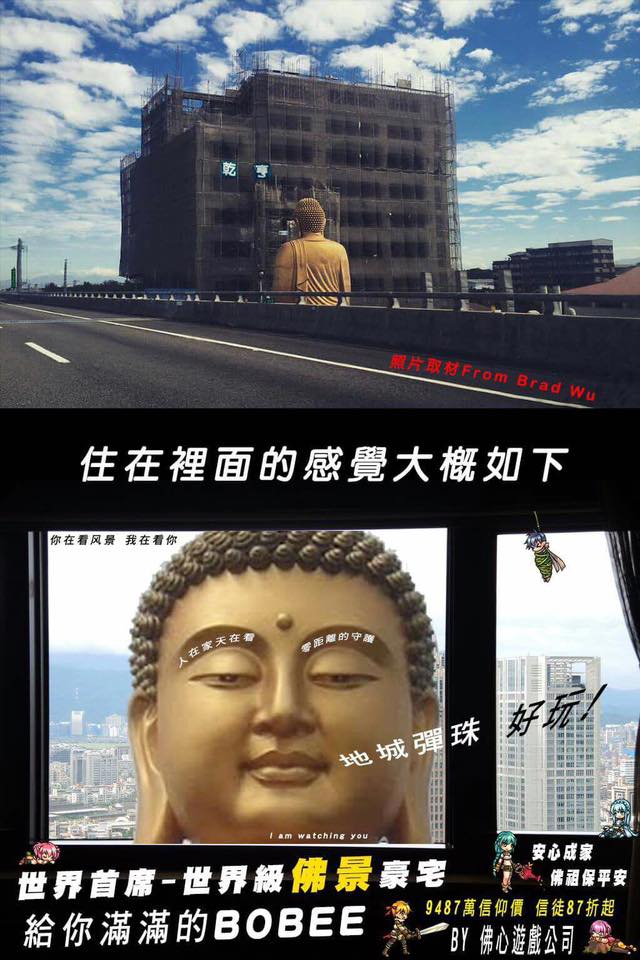 圖片來源: 林家弘
