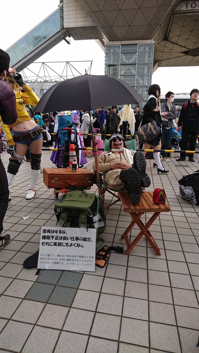 圓片來源:ranakino/twitter