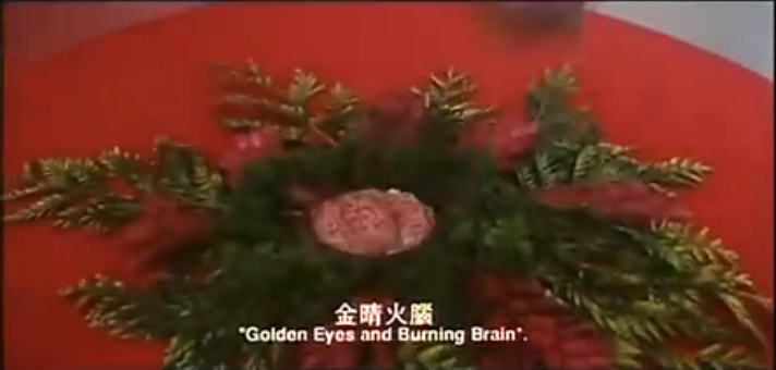 電影《金玉滿堂》截圖