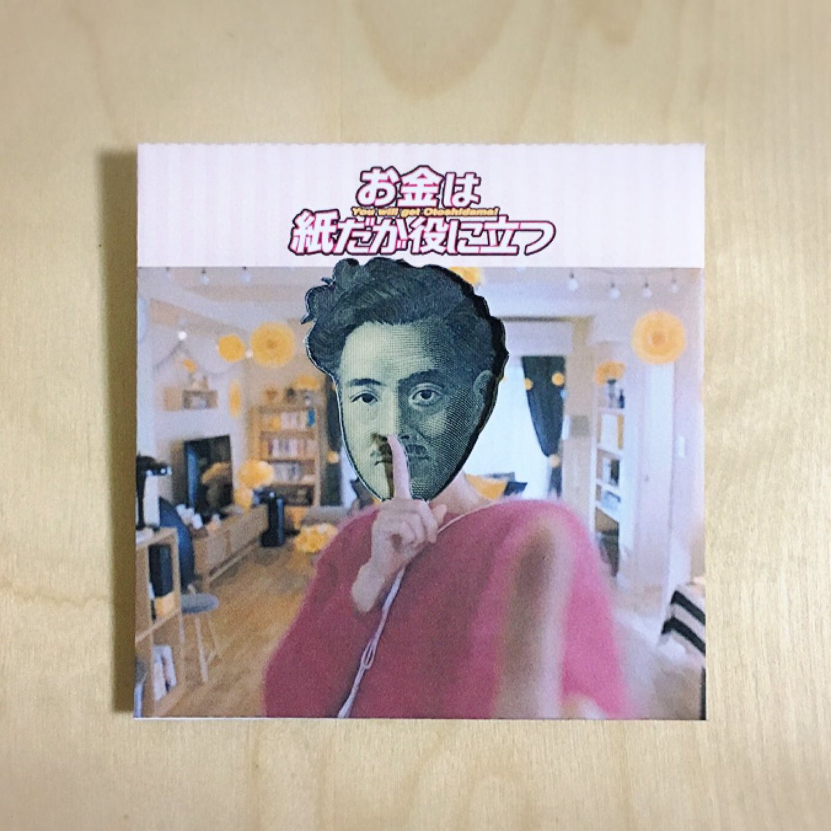 圖片來源：ujiqn／twitter