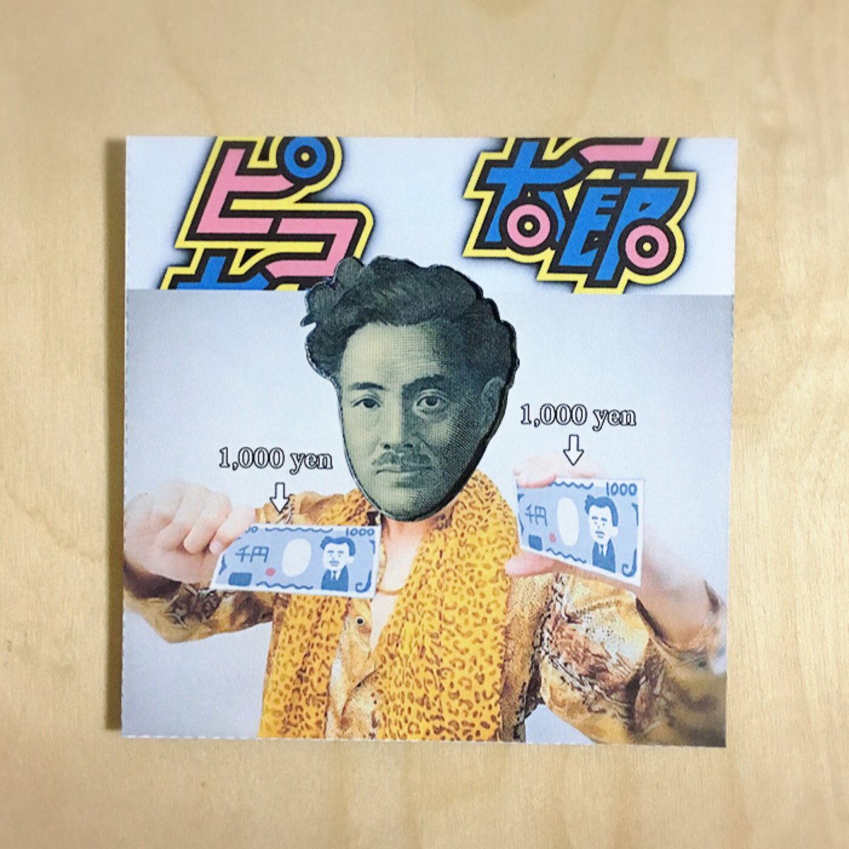 圖片來源：ujiqn／twitter