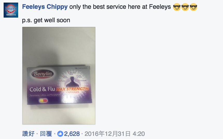 圖片來源：Feeleys Chippy