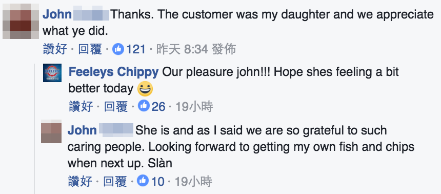 圖片來源：Feeleys Chippy