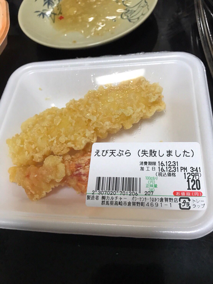 圖片來源: gameis08/twitter