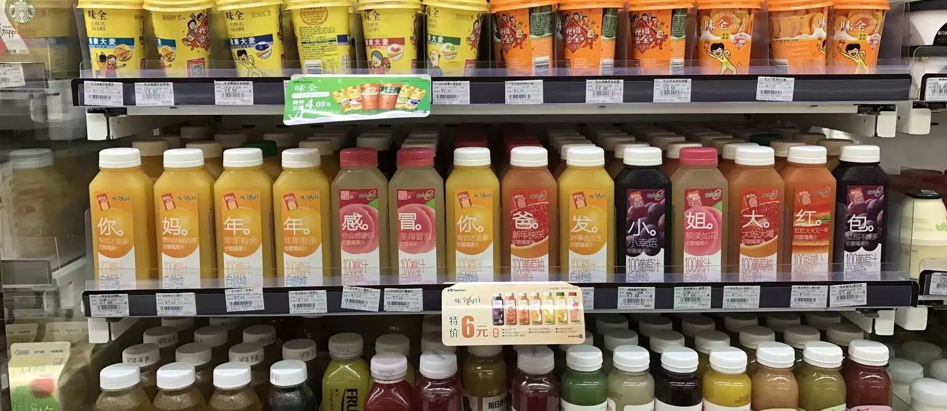 圖片來源: 你看這隻艦狗/微博