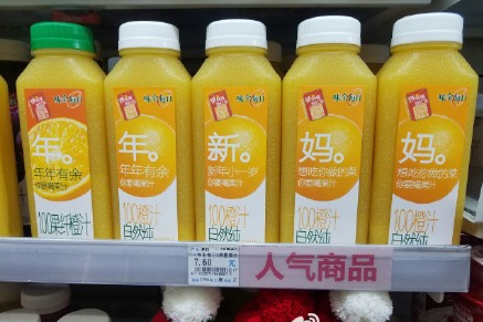 圖片來源: 騰牛健康網