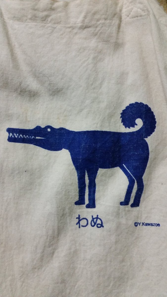 圖片來源:lionneko/twitter