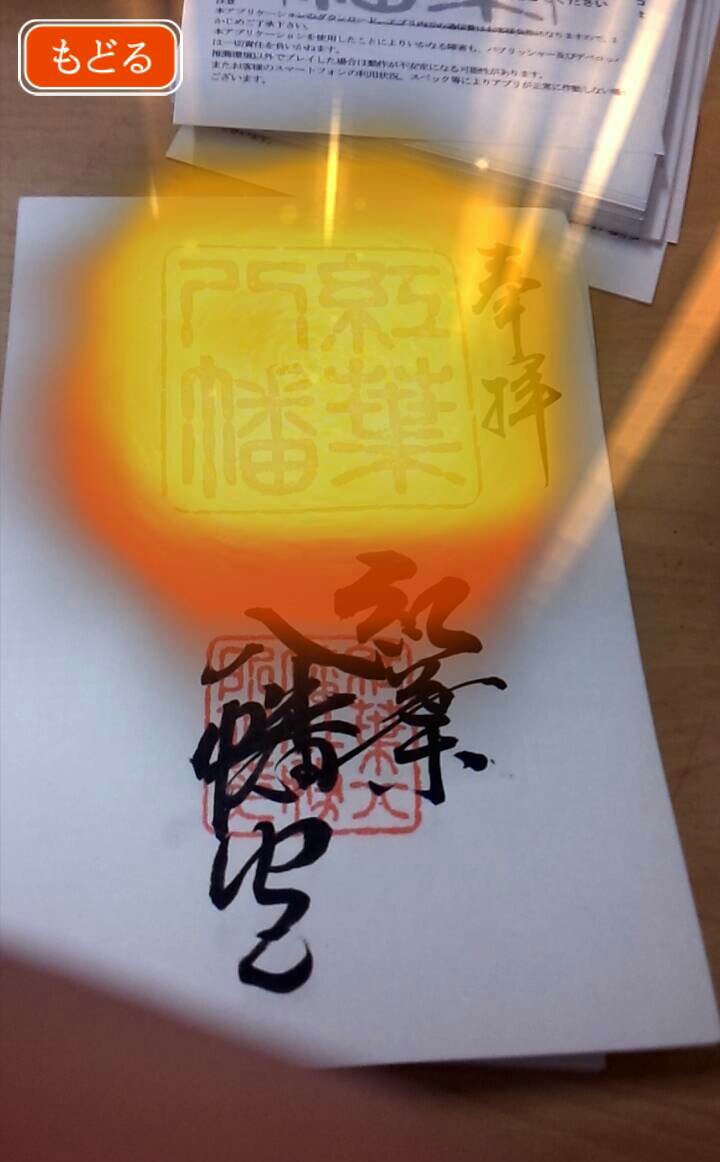 圖片來源：zl1hl118／twitter