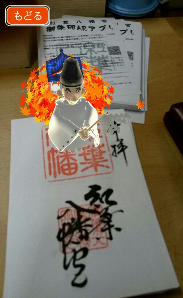 圖片來源：zl1hl118／twitter