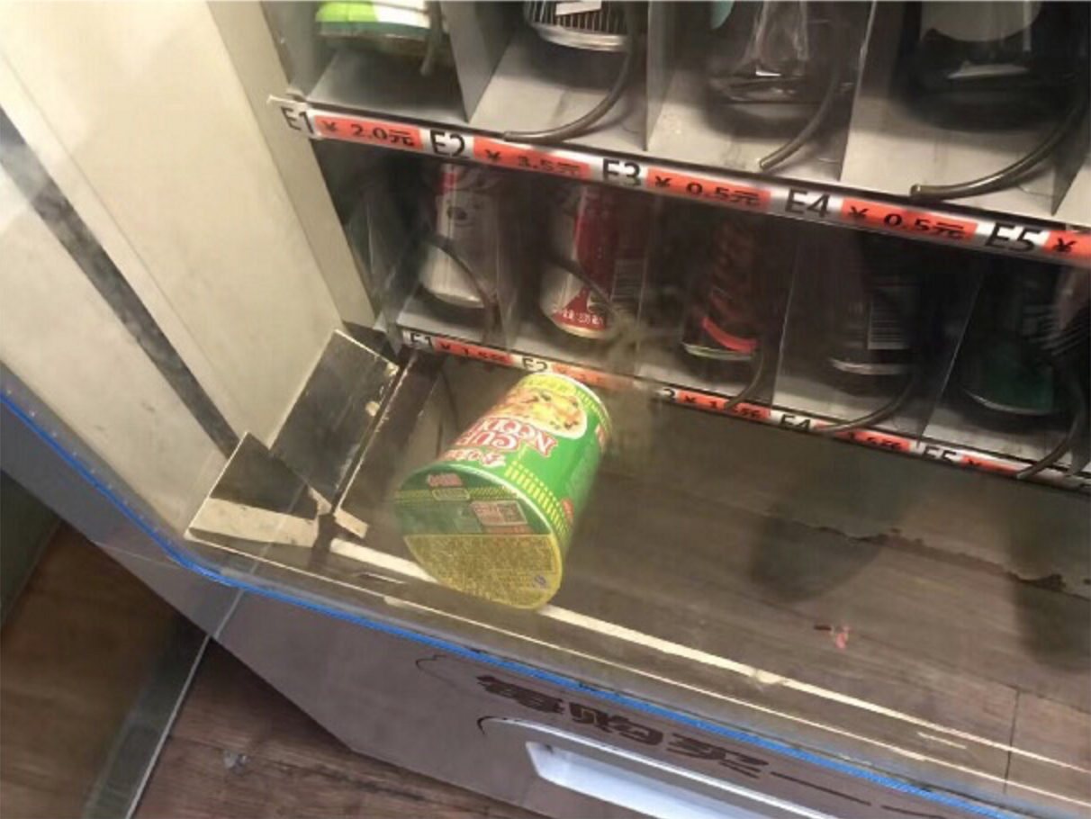 圖片來源：老派戰鬥員／微博