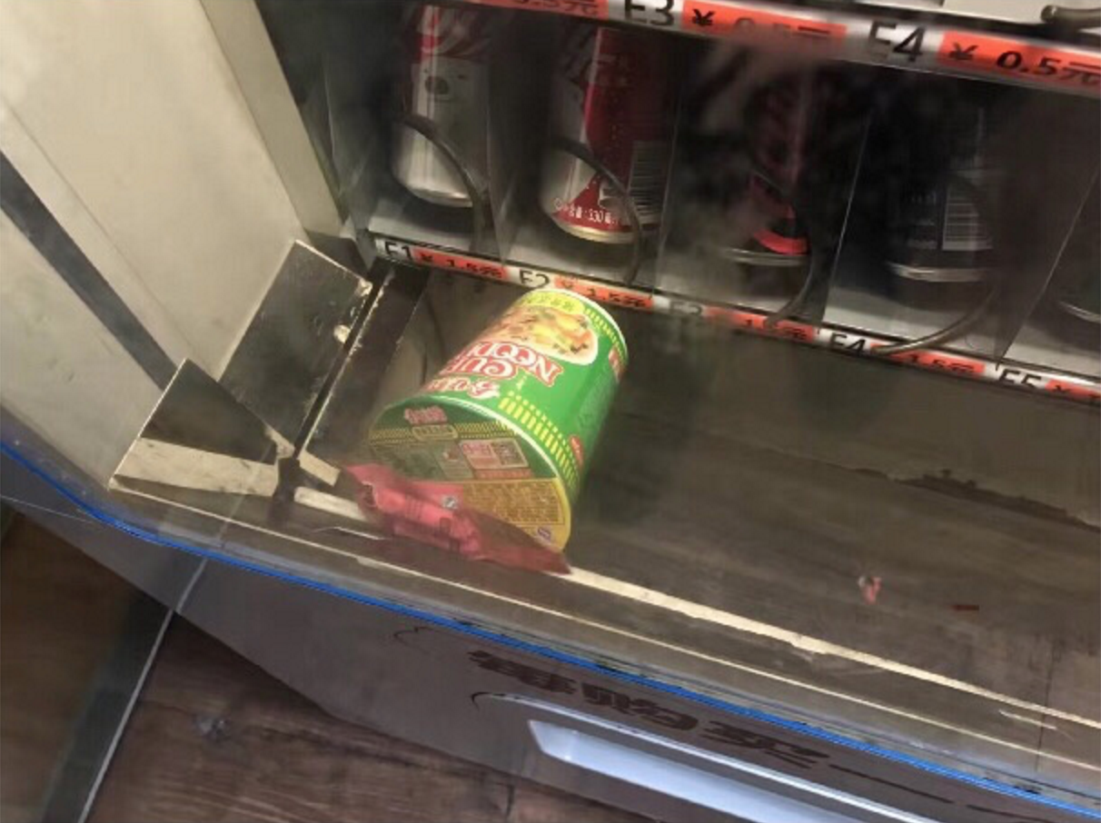 圖片來源：老派戰鬥員／微博