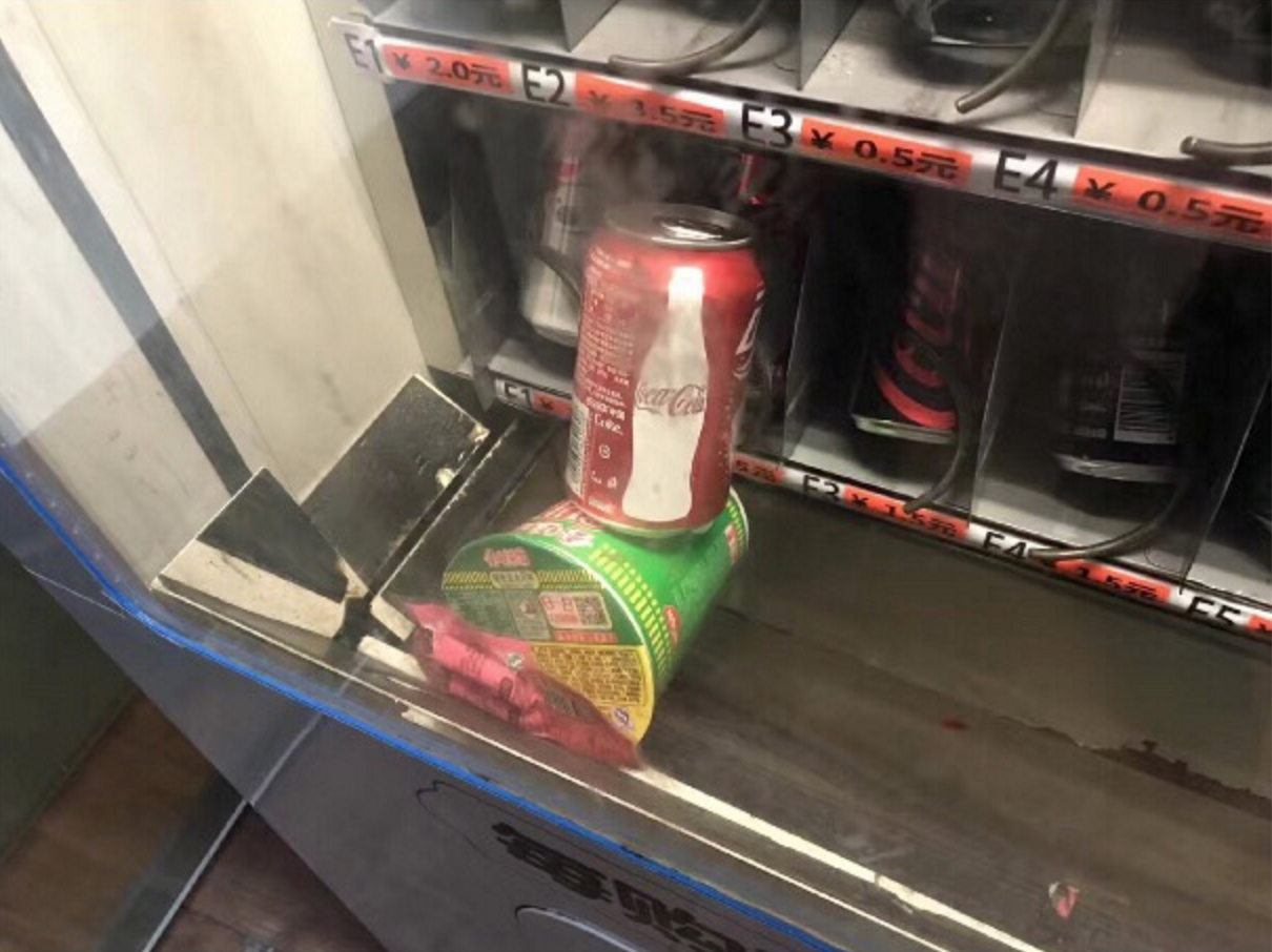 圖片來源：老派戰鬥員／微博