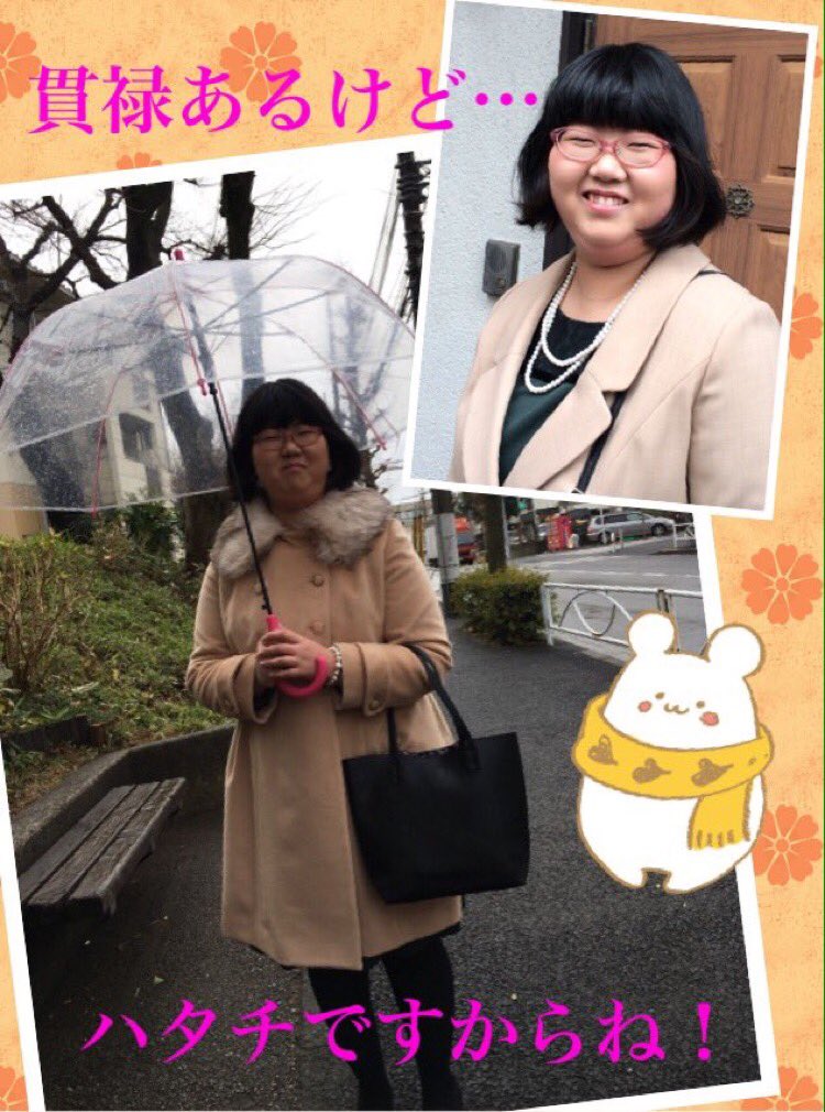 圖片來源： massyu_moi／twitter