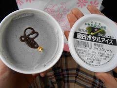 圖片來源：pirorit_tw／twitter