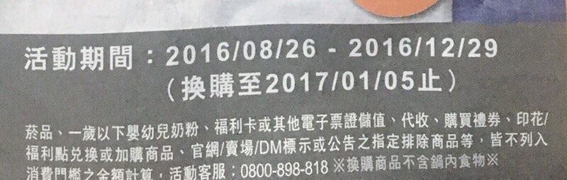 圖片來源：dcard