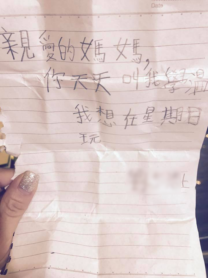 圖片來源:感謝網民同意轉載