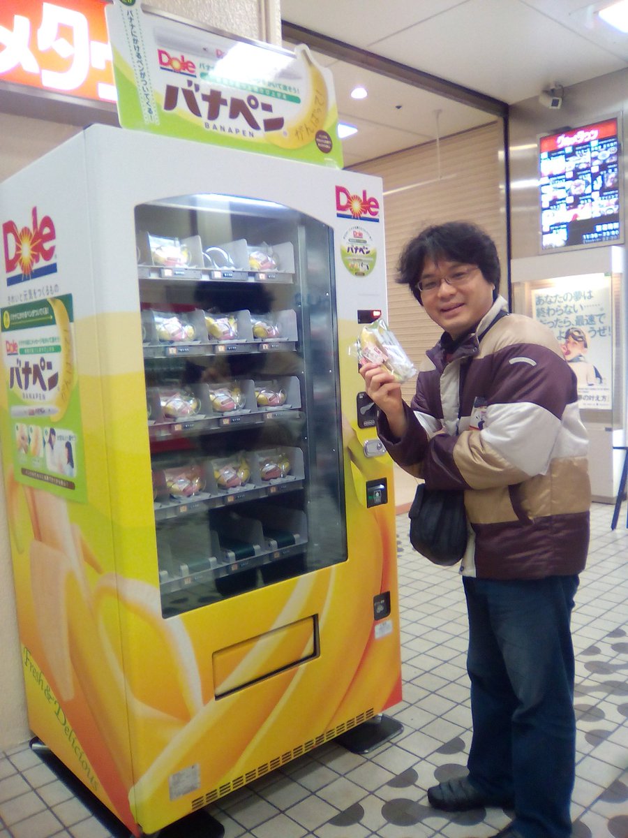 圖片來源： KMB_oji／twitter