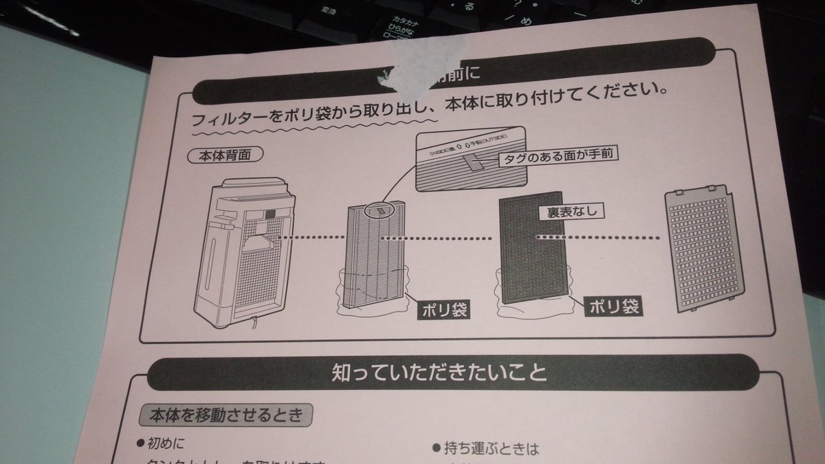 圖片來源:aasans2s2/twitter