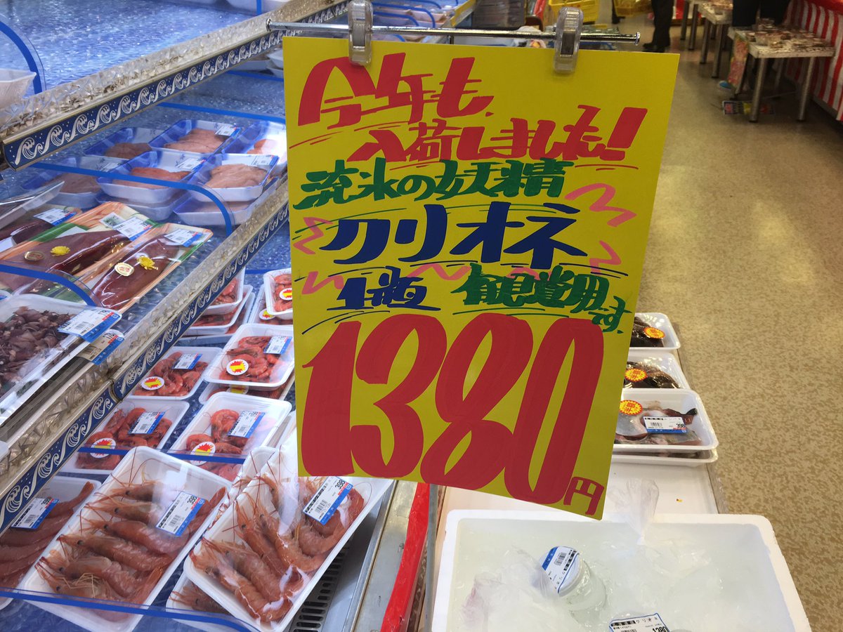 圖片來源:zou_da_zou/twitter