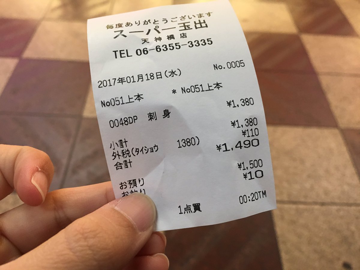 圖片來源:zou_da_zou/twitter