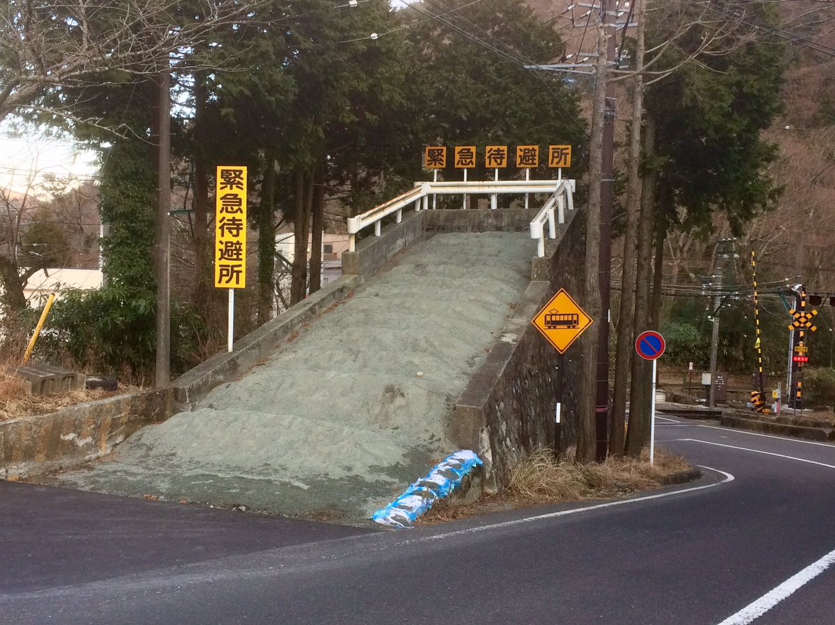 圖片來源:turikakevvvf/twitter