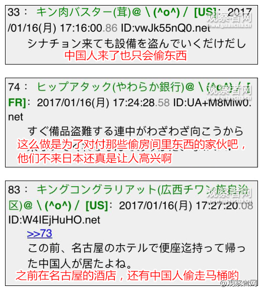 圖片來源:觀察者網/微博