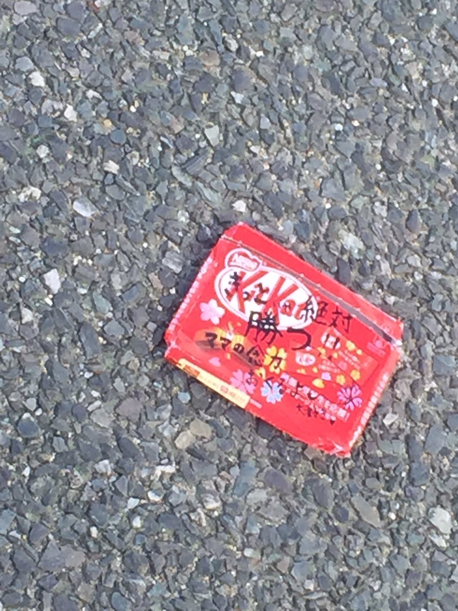 圖片來源: seachicken08/twitter