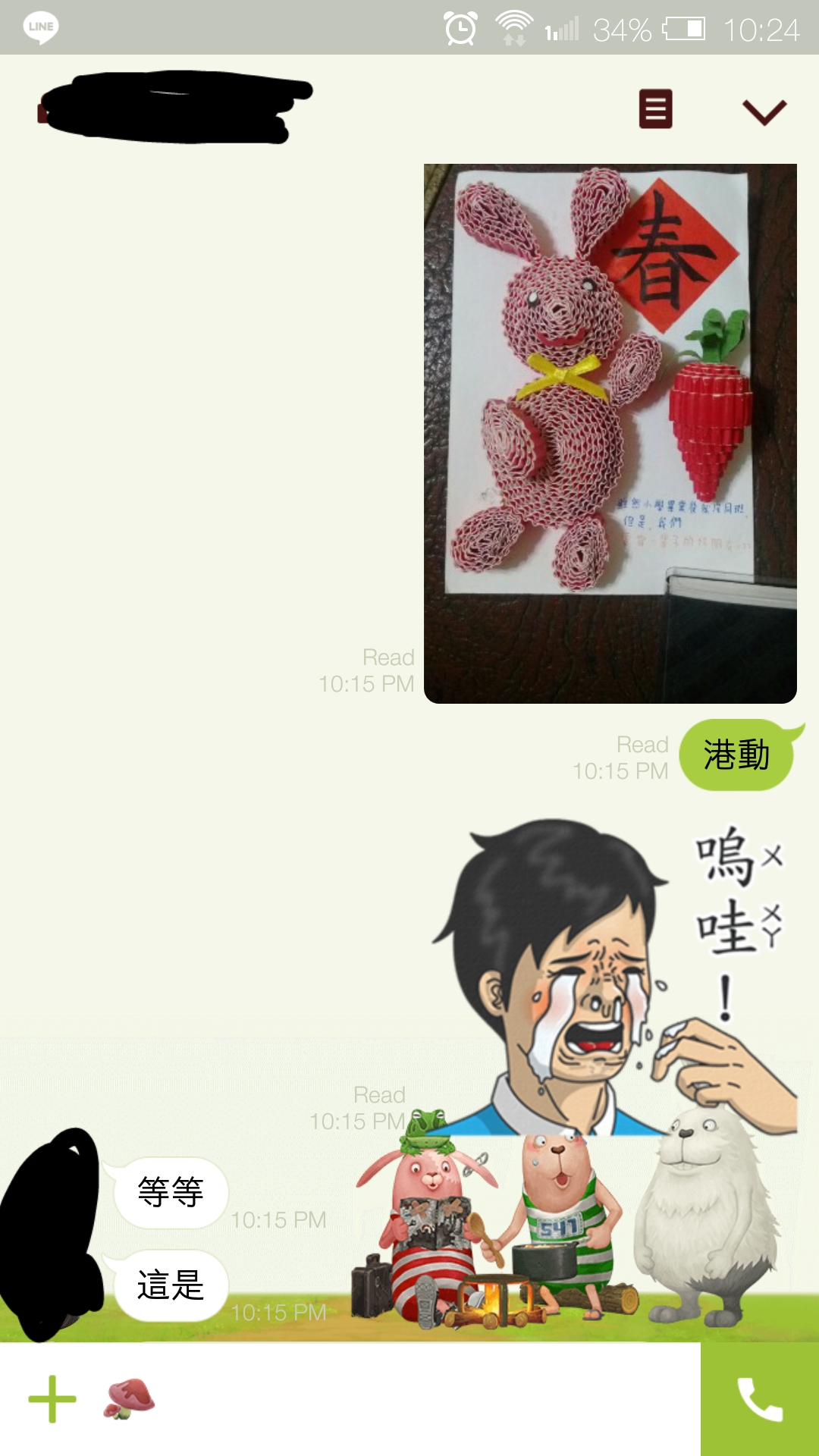 圖片來源： dcard